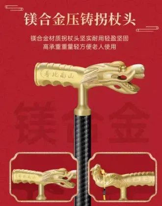 Gift box with dragon and phoenix head carbon fiber anti slip telescopic four legged walking stick and cane