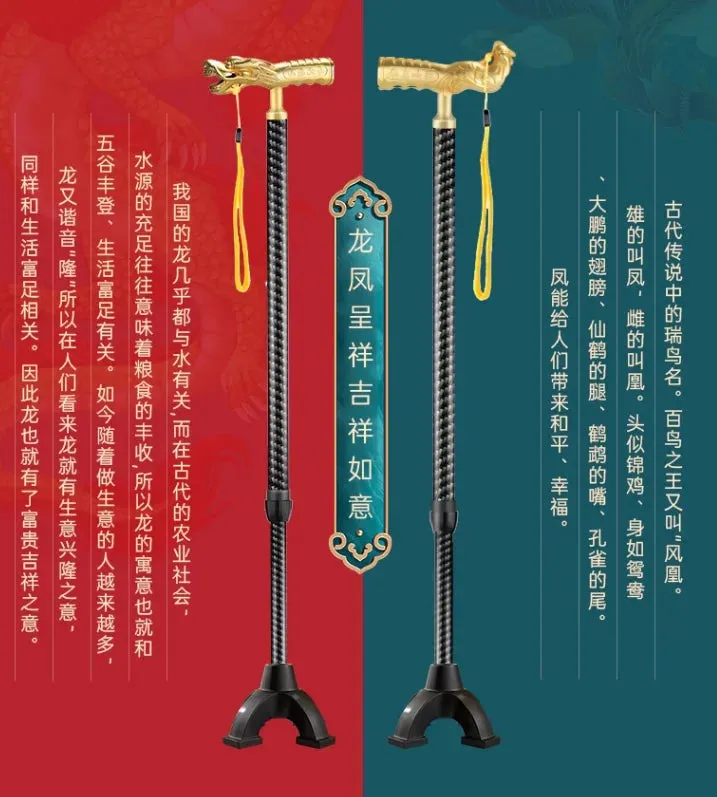Gift box with dragon and phoenix head carbon fiber anti slip telescopic four legged walking stick and cane