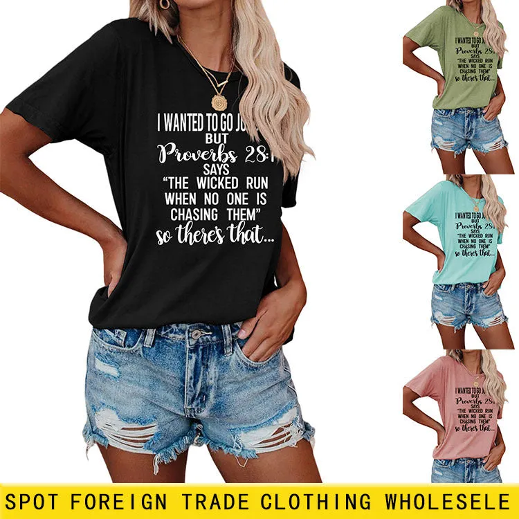 Letters I Wanted To Go Jogging But Casual Loose Short Sleeves